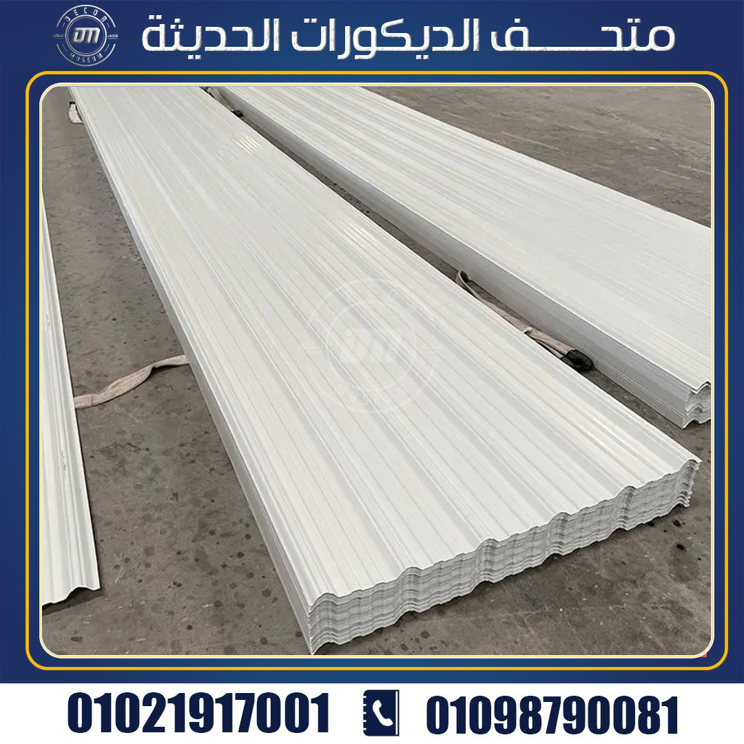 الواح بديل الصاج  