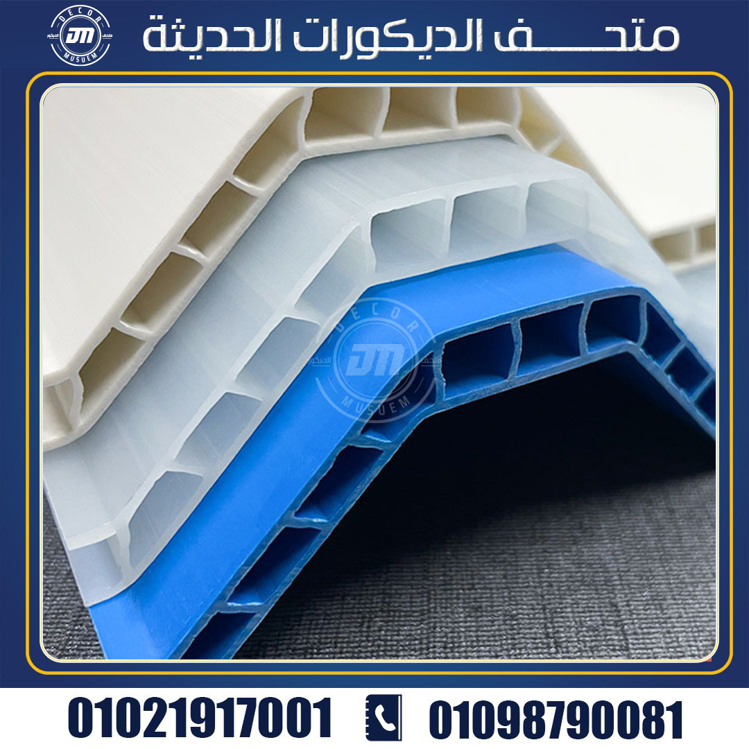 بديل الصاج المعرج ؟ upvc مميزات استخدام ألواح