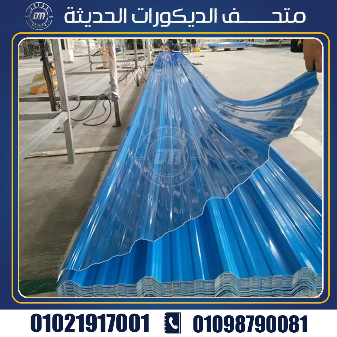 سعر توريد الواح صاج ايكون في مصر