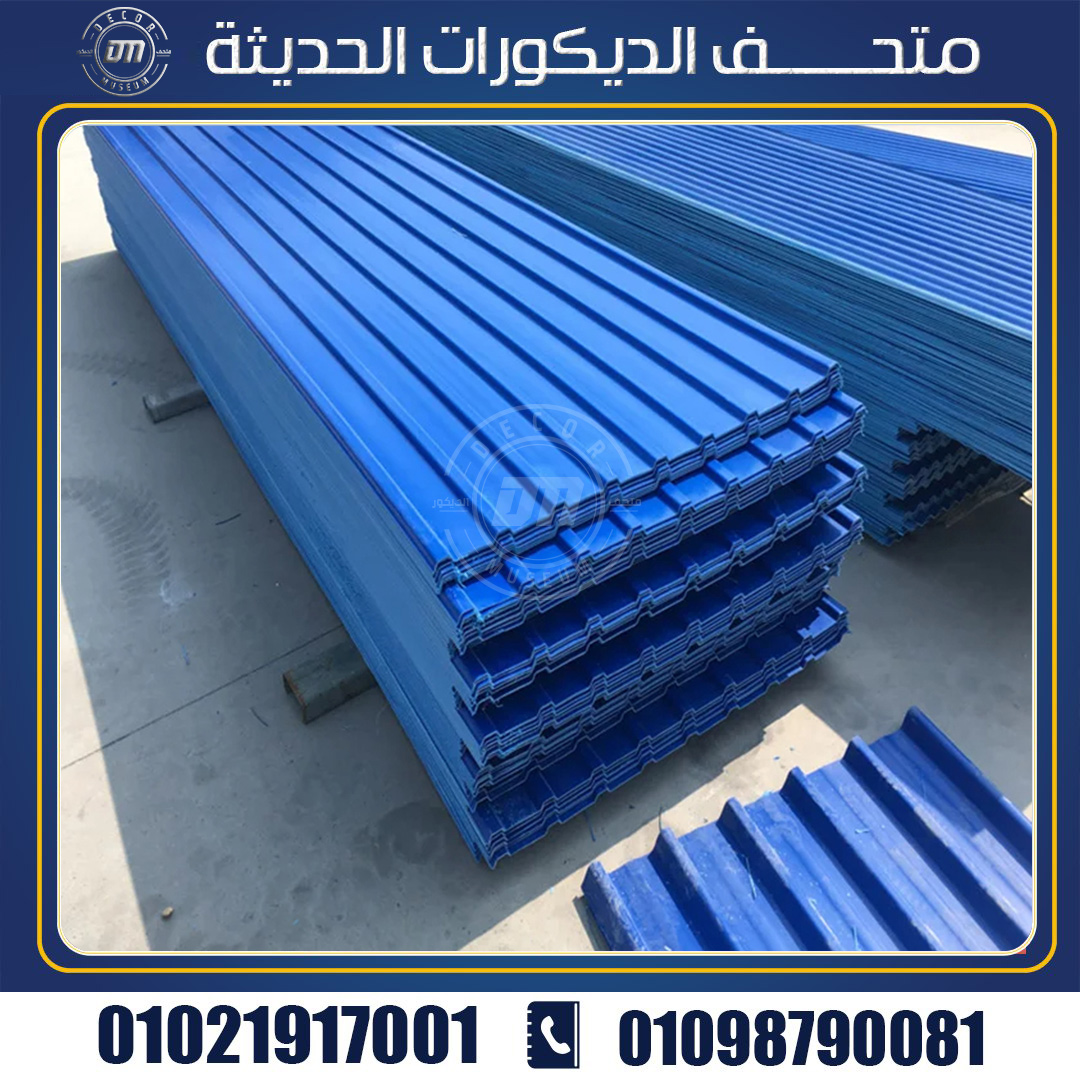 عيوب الصاج ايكون 