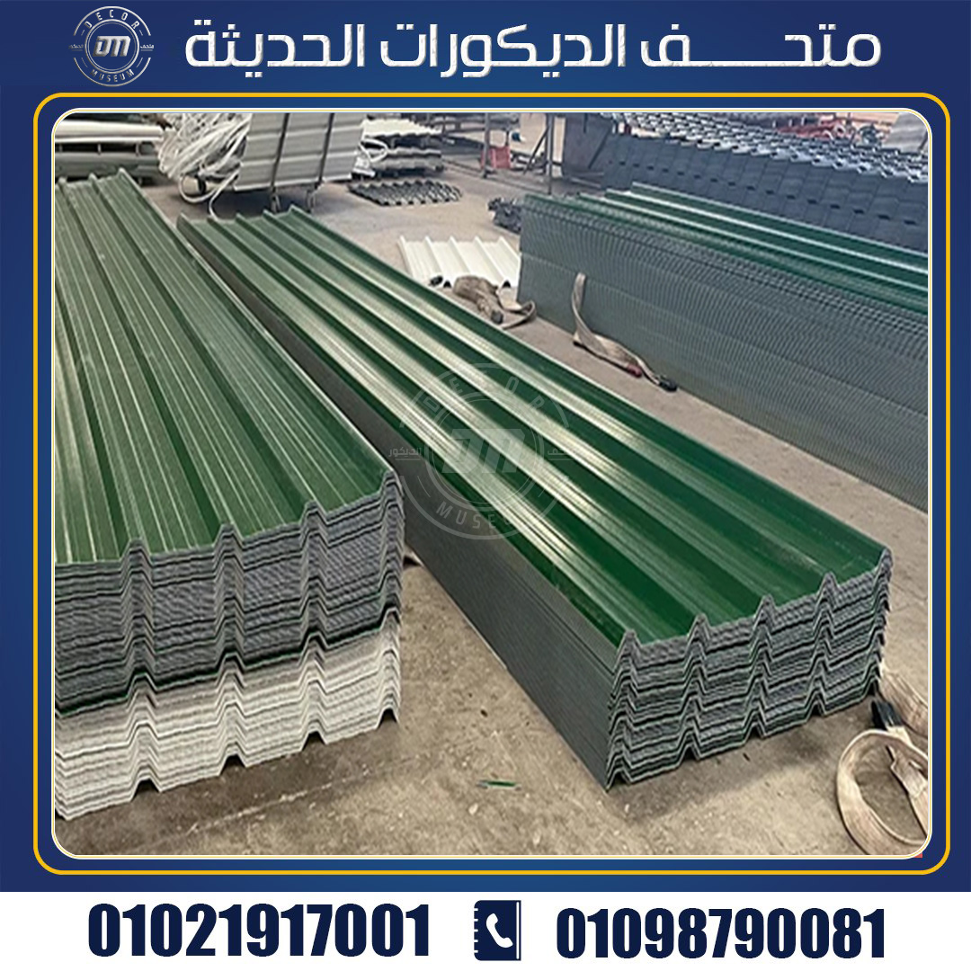 فيما يتفوق بديل الصاج الايكون علي الصاج العادي؟