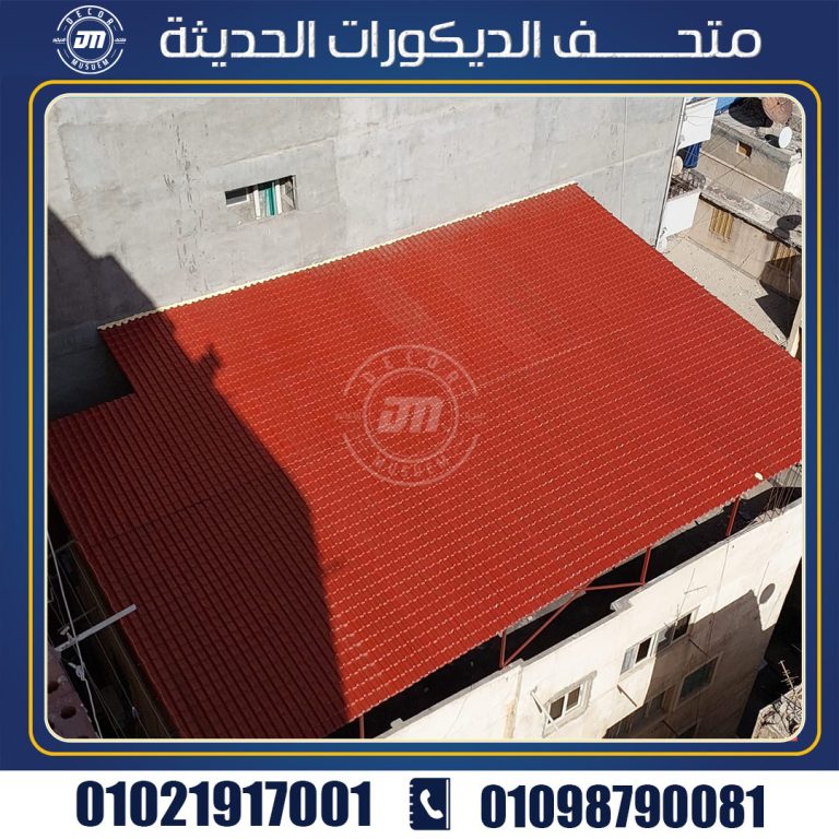 قرميد بلاستيك انواع