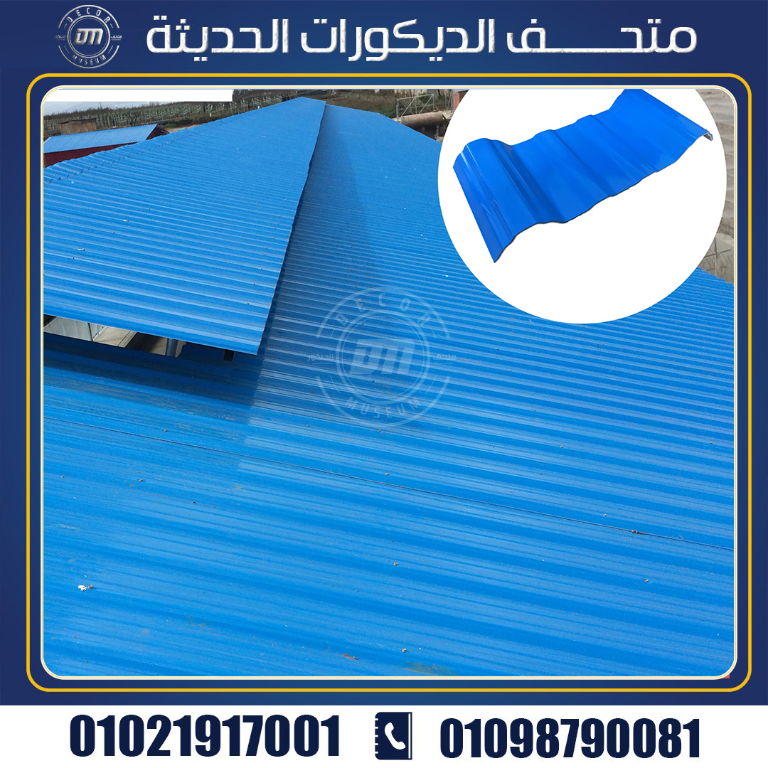 ماهو بديل الصاج الايكون؟ وما هي اهم خصائصه؟