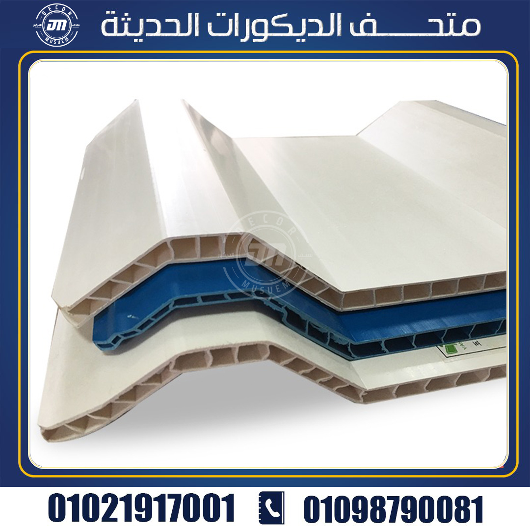 ما هو بديل الصاج المفرغ ؟