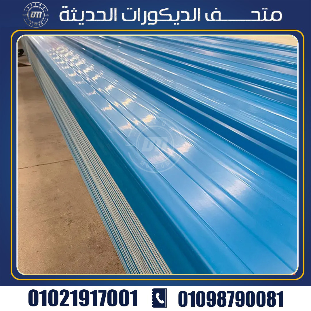 مميزات الواح الصاج ايكون 