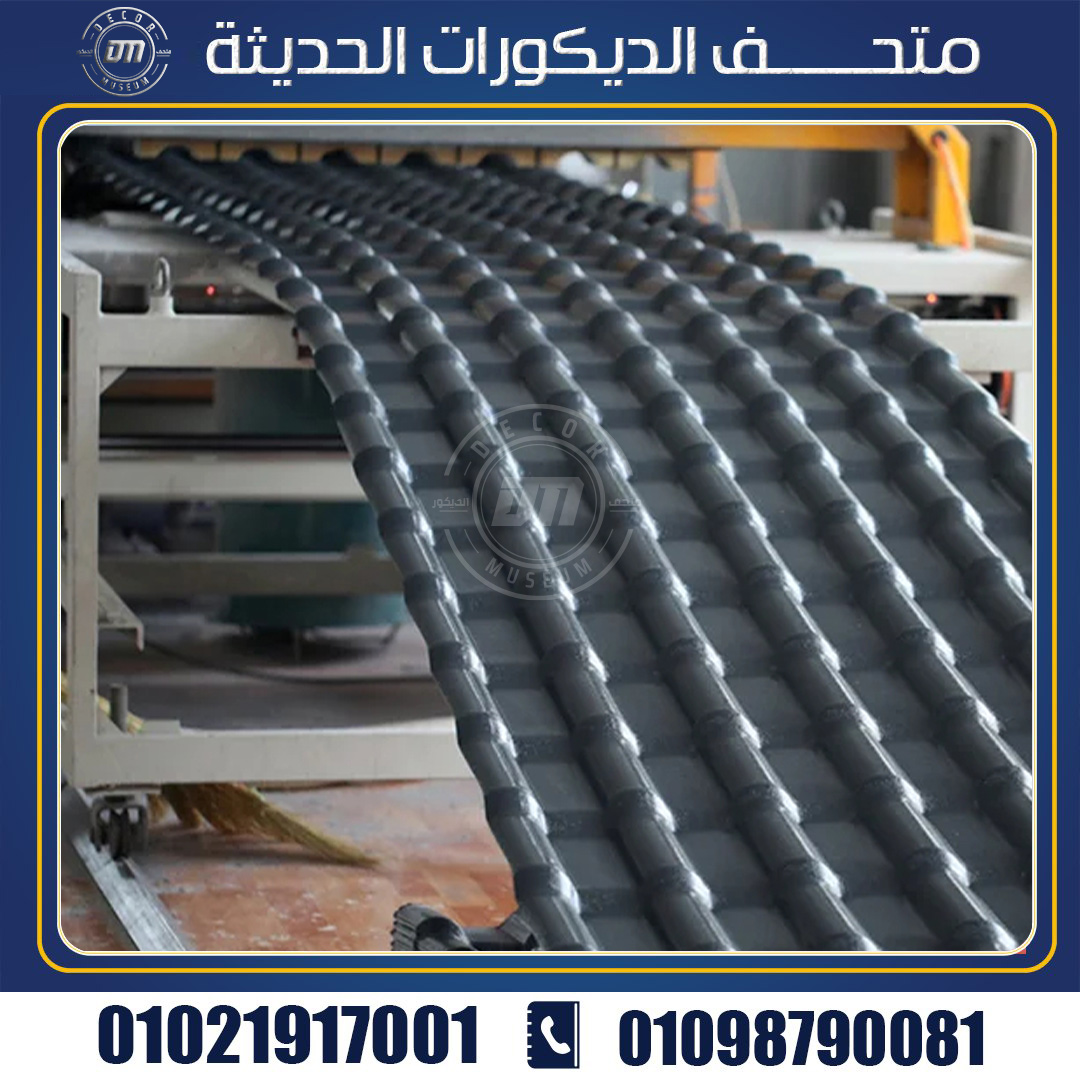 مواصفات  الواح  قرميد بلاستيك pvc