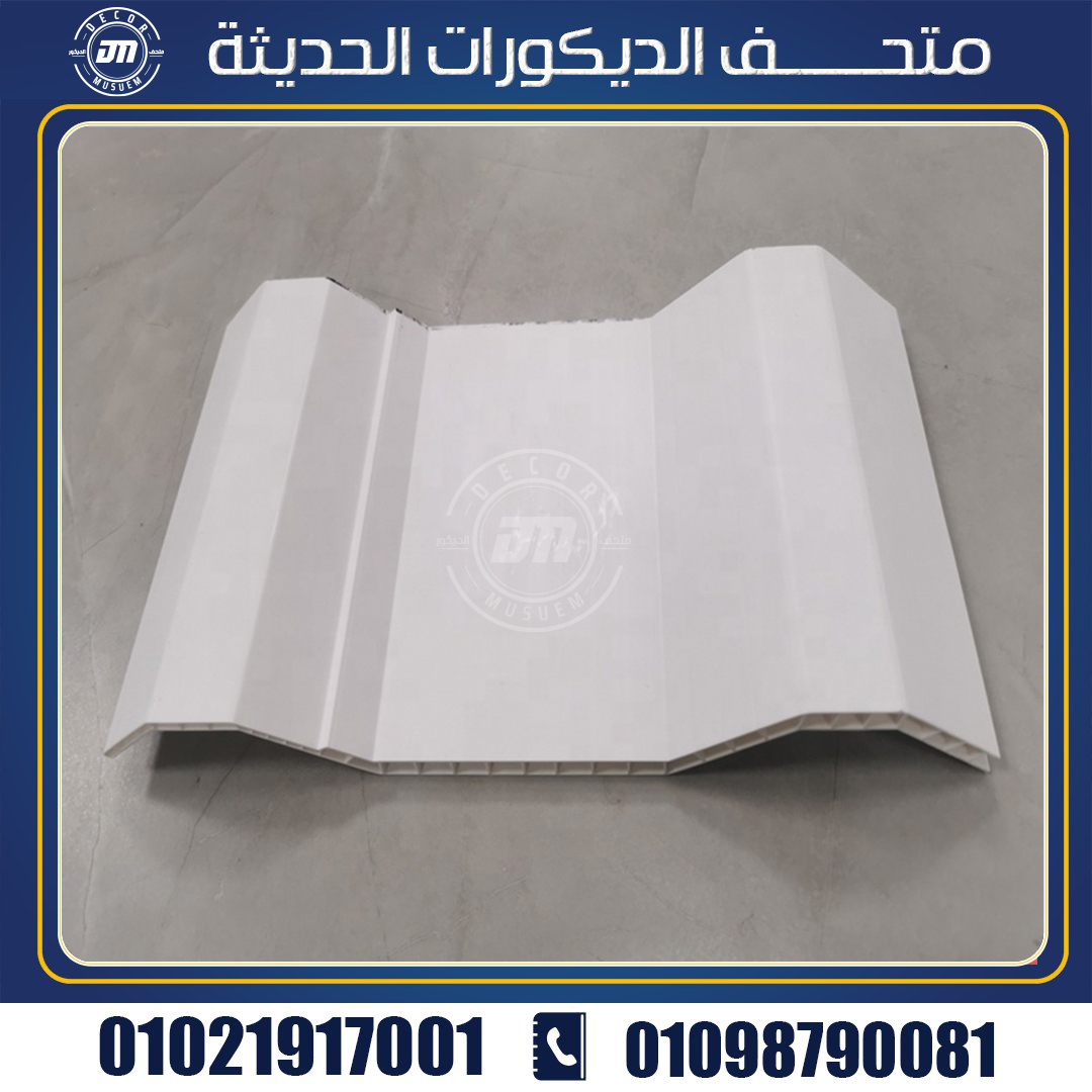 استخدامات الواح بديل الصَاج المفرغ للمنازل والاسطح
