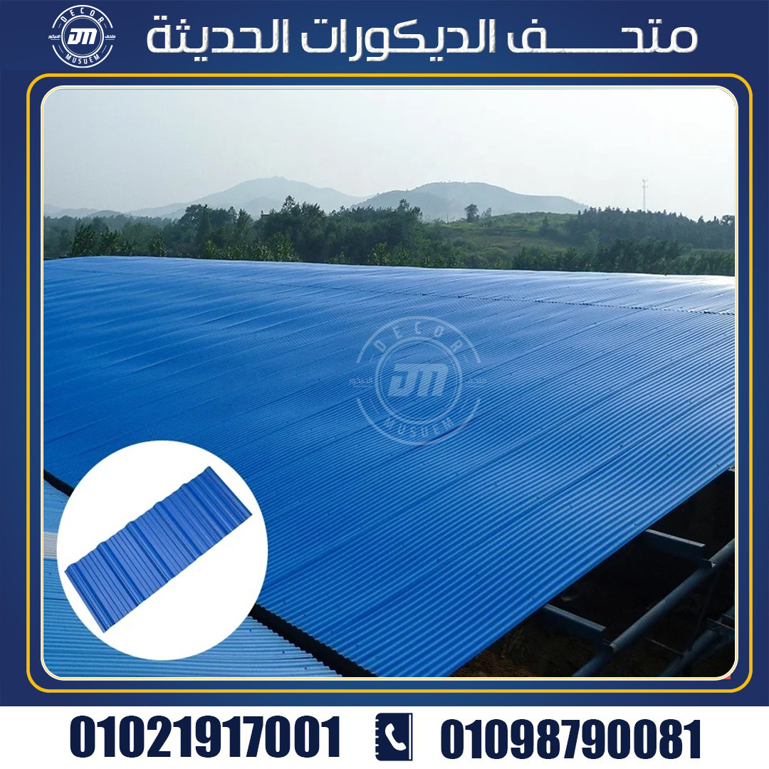 استخدام الواح بديل الصاج الايكون