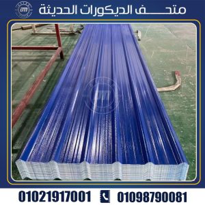 أفضل مكان لشراء UPVC ألواح 