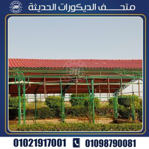 القرميد البلاستيك