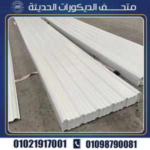 الواح بديل الصاج  