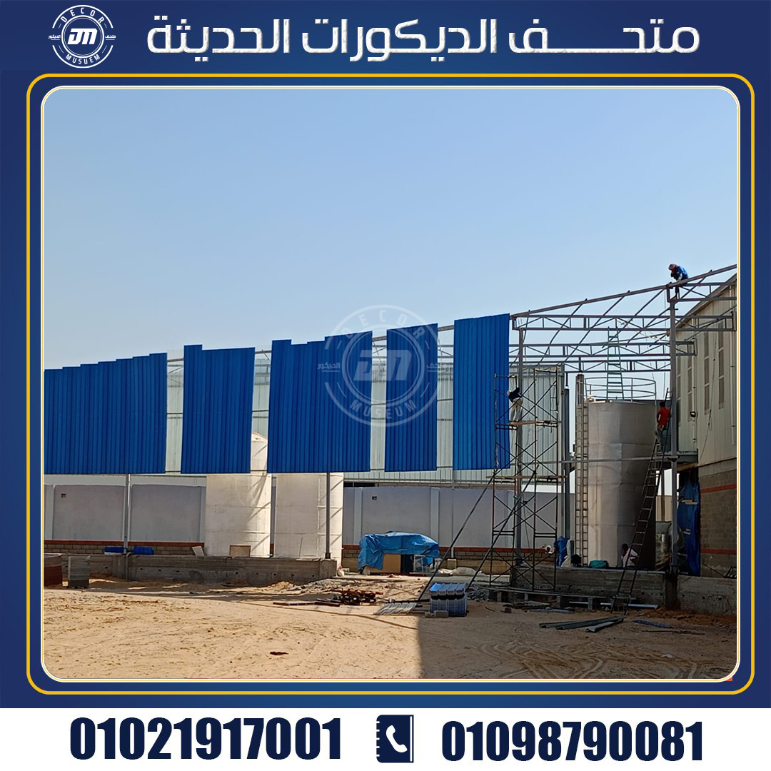 خصائص ومواصفات الواح upvc بديل الصاج المعرج 