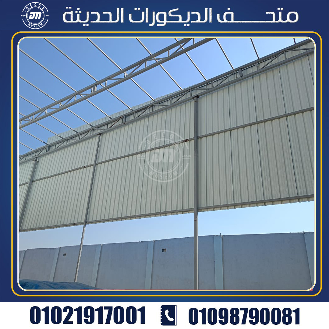نصائح مهمة قبل شراء UPVC ألواح 