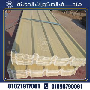 بديل الصاج الايكون