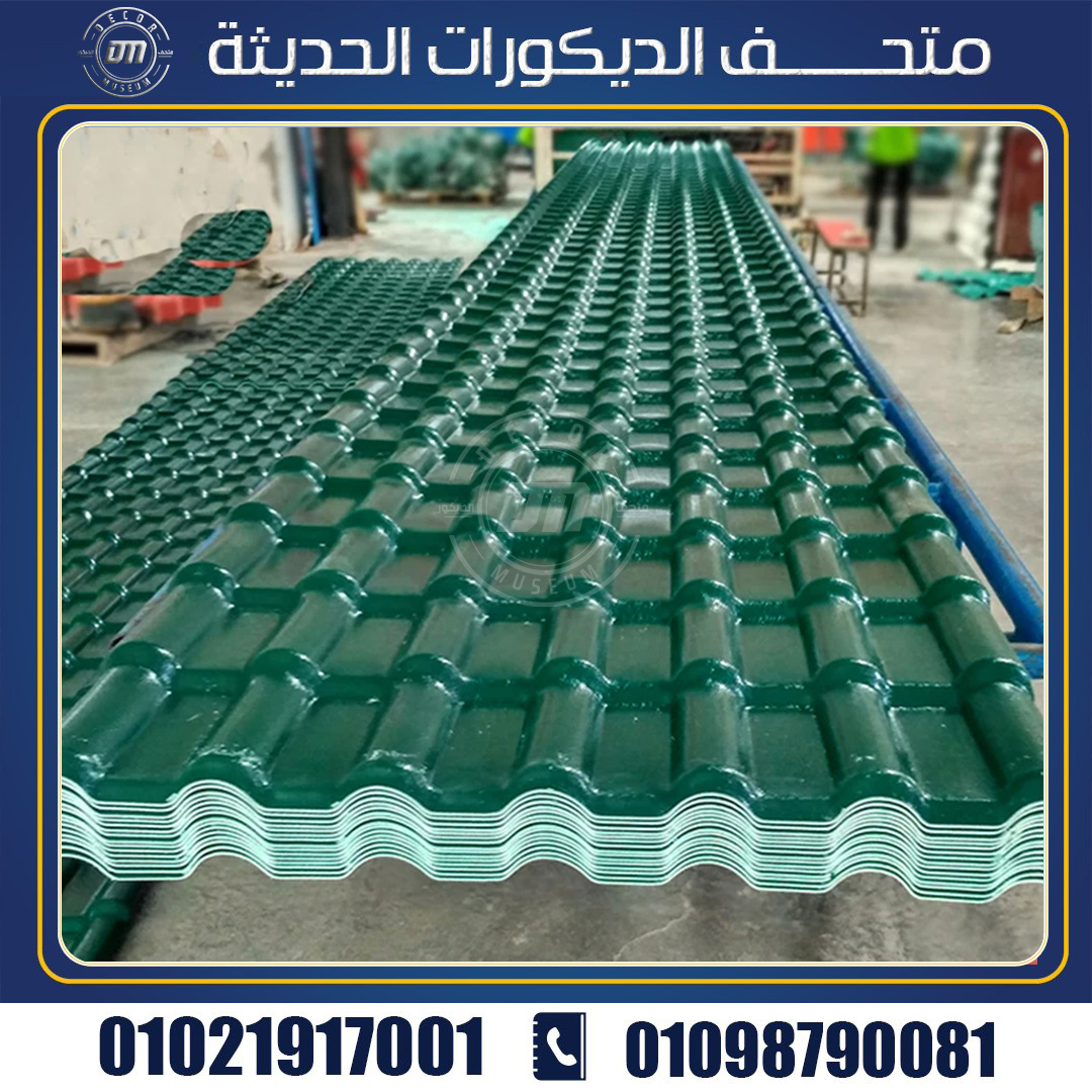 تعرف بنفسك علي اسعار القرميد البلاستيك pvc افضل مادة عزل للاسقف
