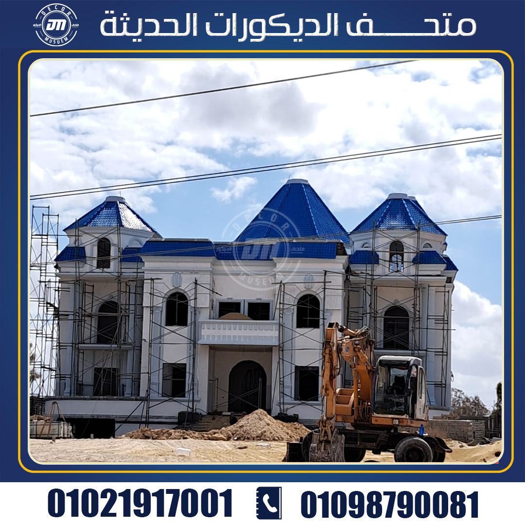 قرميد بلاستيك اهم  مميزات تركيب قرميد بلاستيك 