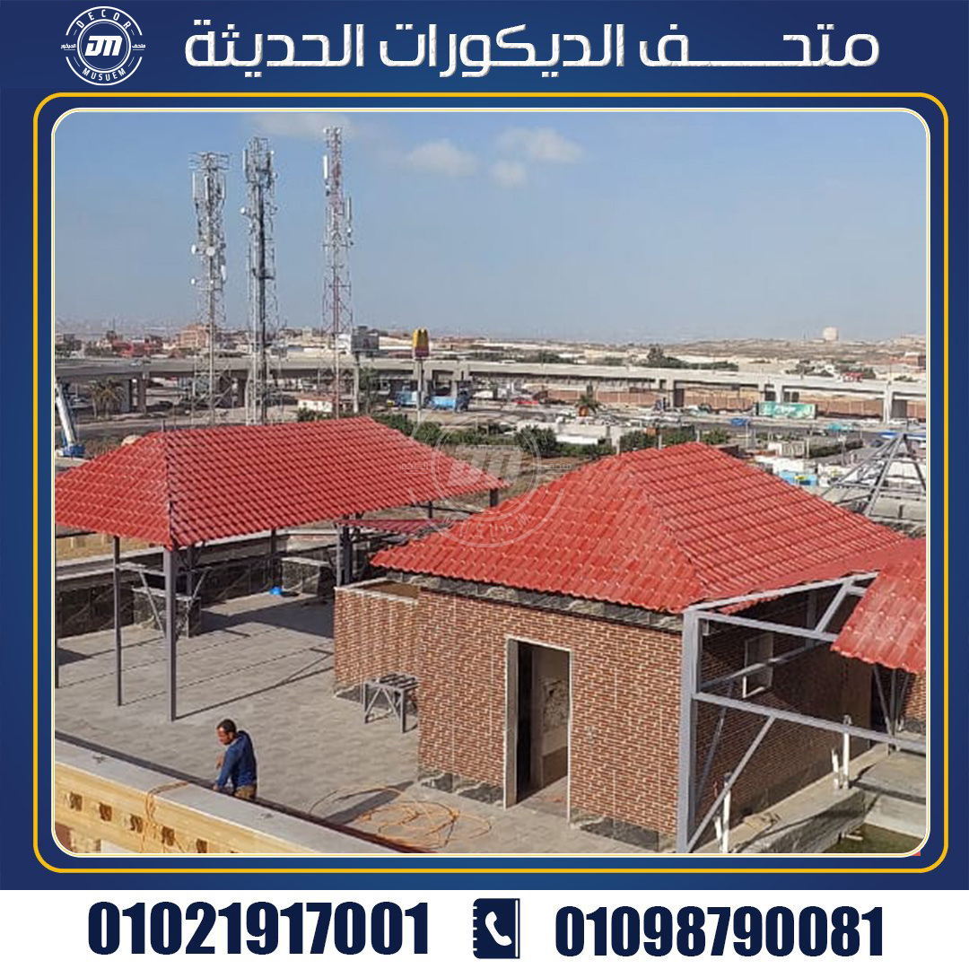 تركيب قرميد بلاستيك pvc