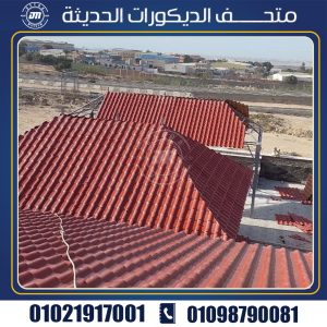 فيما تستخدم الواح قرميد بلاستيك pvc ؟