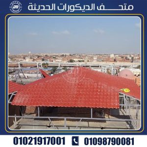 لوح قرميد بلاستيك