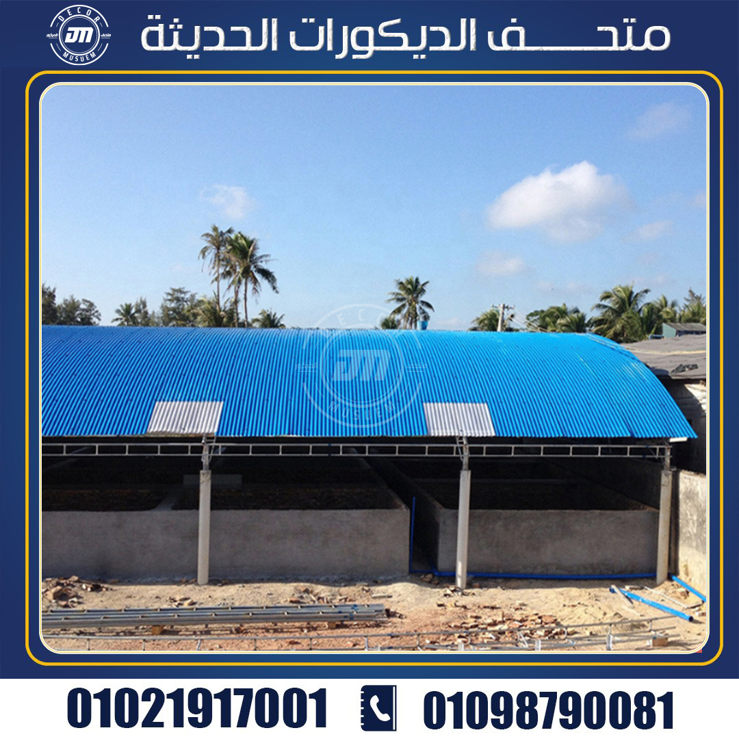 استخدامات الوًاح بديل الصًاج 