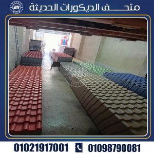 تركيب قرميد بلاستيك في مصر