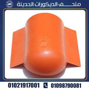 كف نهاية بي في سي