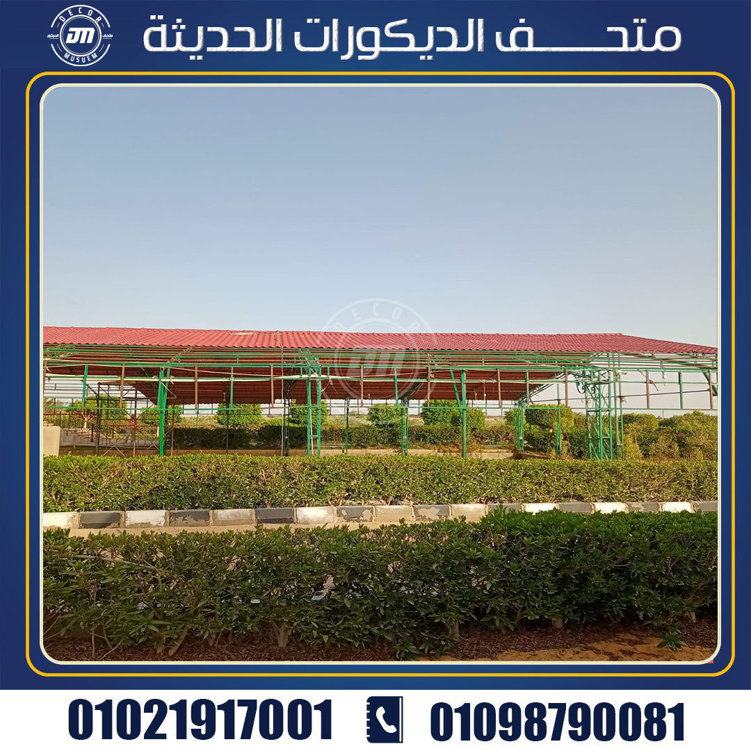 تركيب وصيانة الواح قرميد بلاستيك