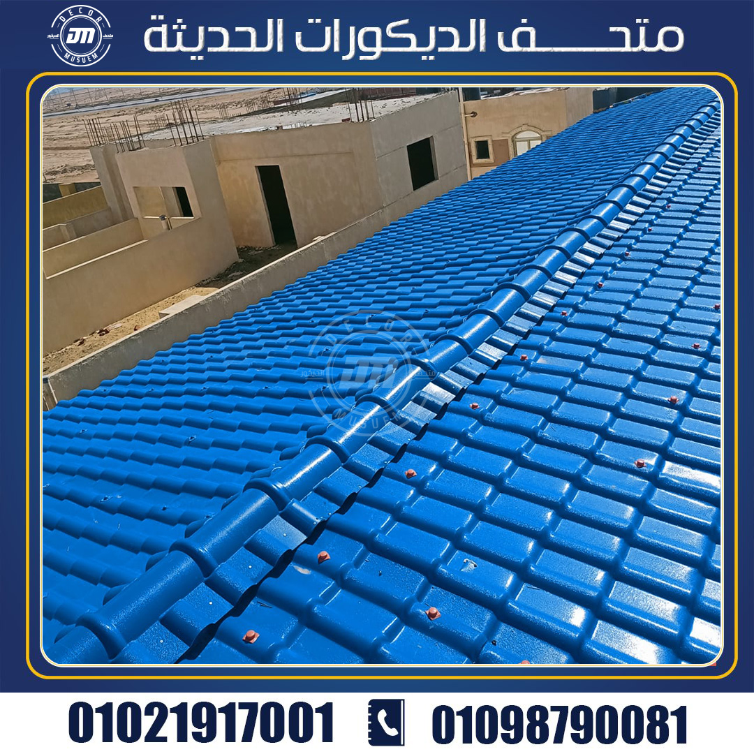ما طريقة تركيب القرميد البلاستيك PVC؟