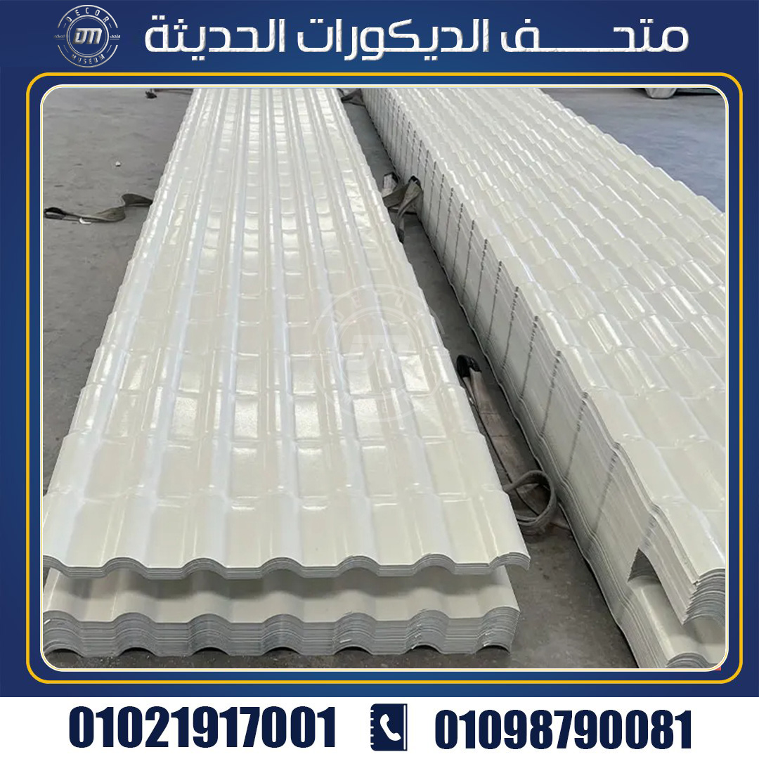 استخدمات الواح بديل قرميد