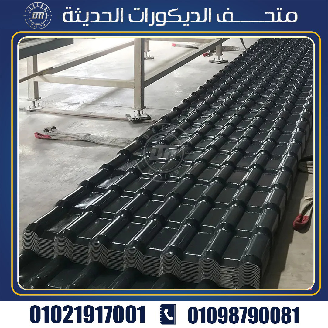 مقاسات الواح بديل قرميد