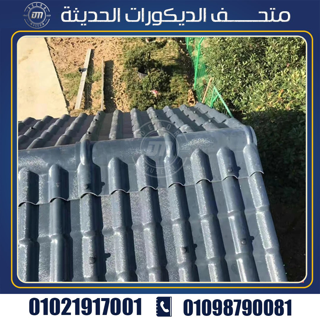 طريقة تركيب الواح القرميد