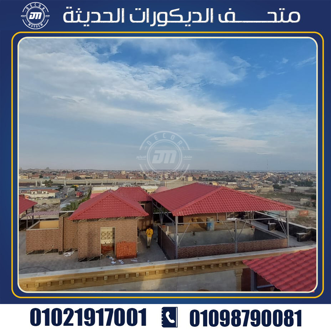 كيفية تركيب القرميد البلاستيكي PVC