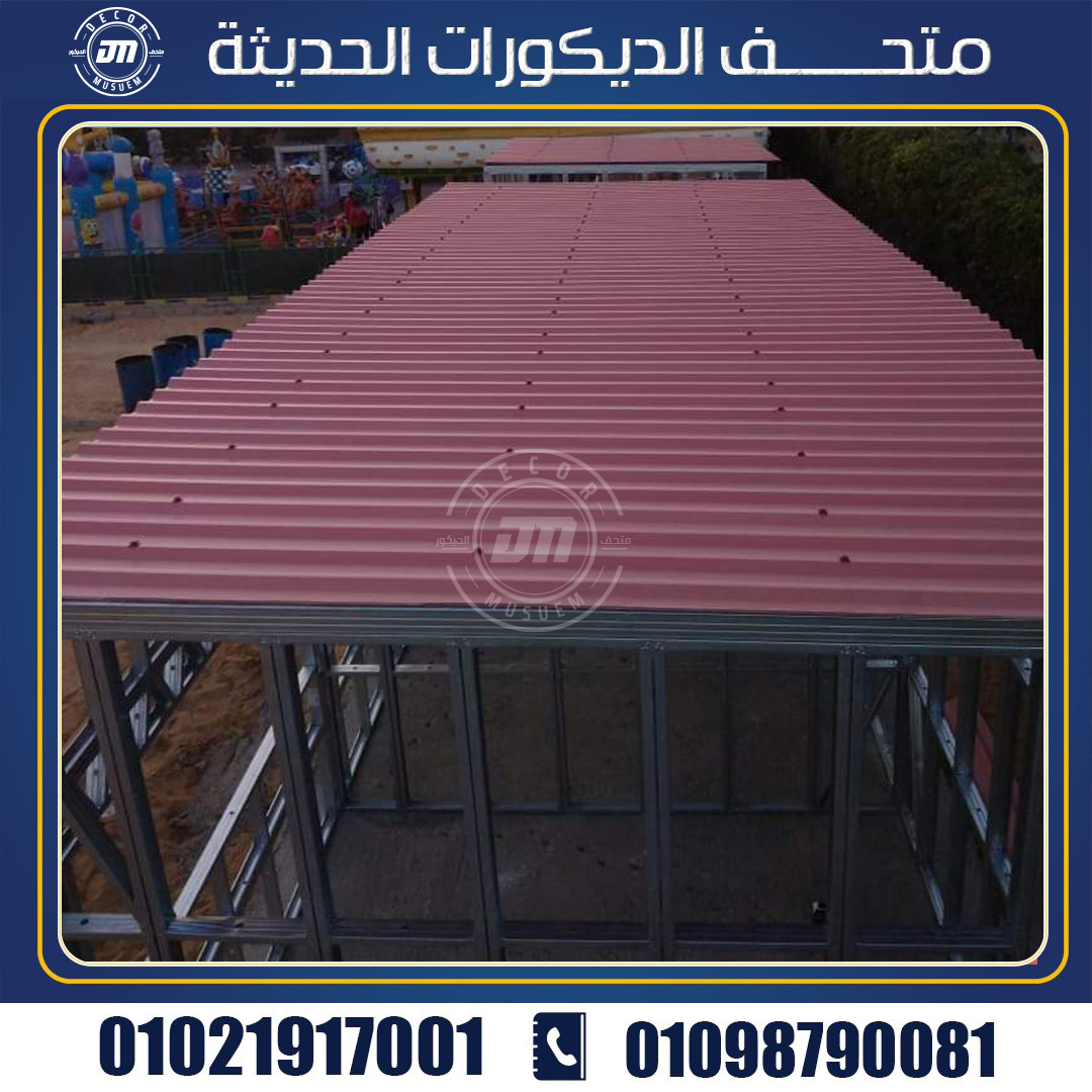 كيفية تركيب الواح بديل الصاج المعرج للهناجر والمصانع 