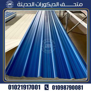 ما هي استخدامات ألواح بديل الصاج المعرج